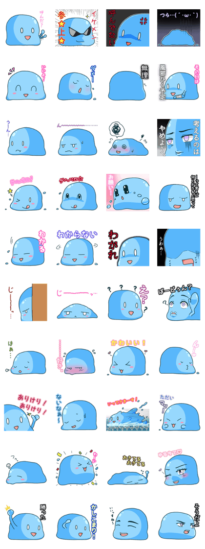 Akua-kun 2