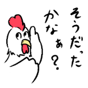 I dont know animal