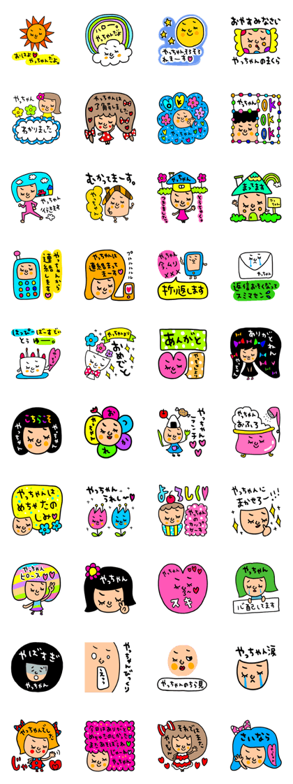 Many set yattyann