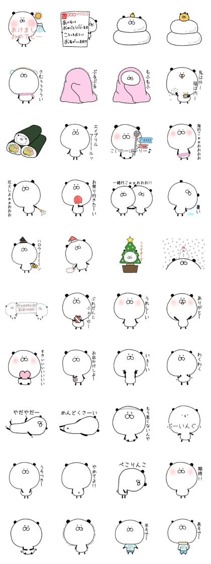 Mr.panda which likes an event relatively