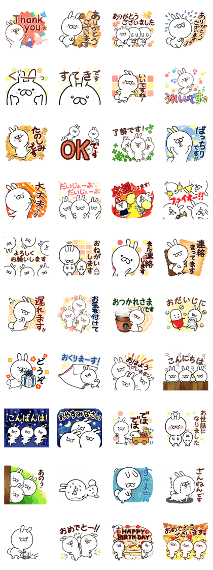 Rabitts in Japanese polite word.
