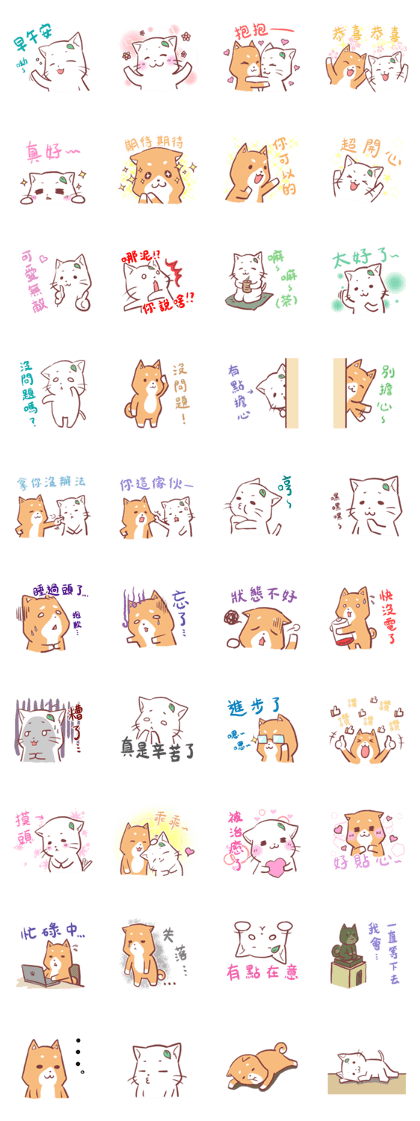 Japanese Dog&Taiwanese Cat-1(Chinese)