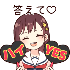 Natural invective girl Animated stickers