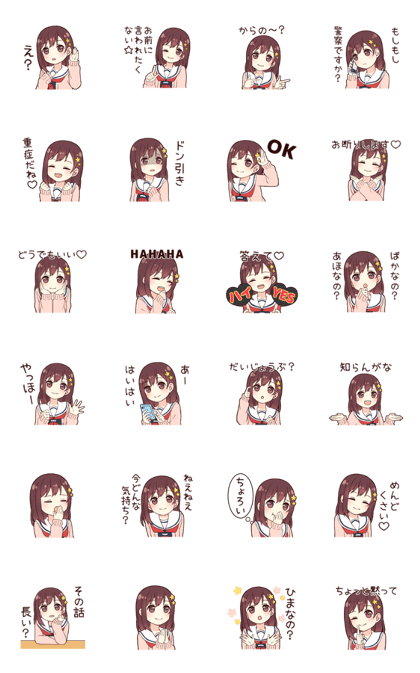 Natural invective girl Animated stickers