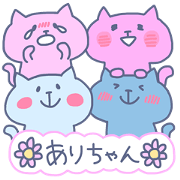 ARI chan 4