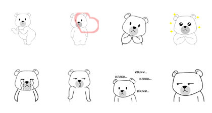 Dancing Polar Bear