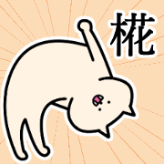 pretty name momiji