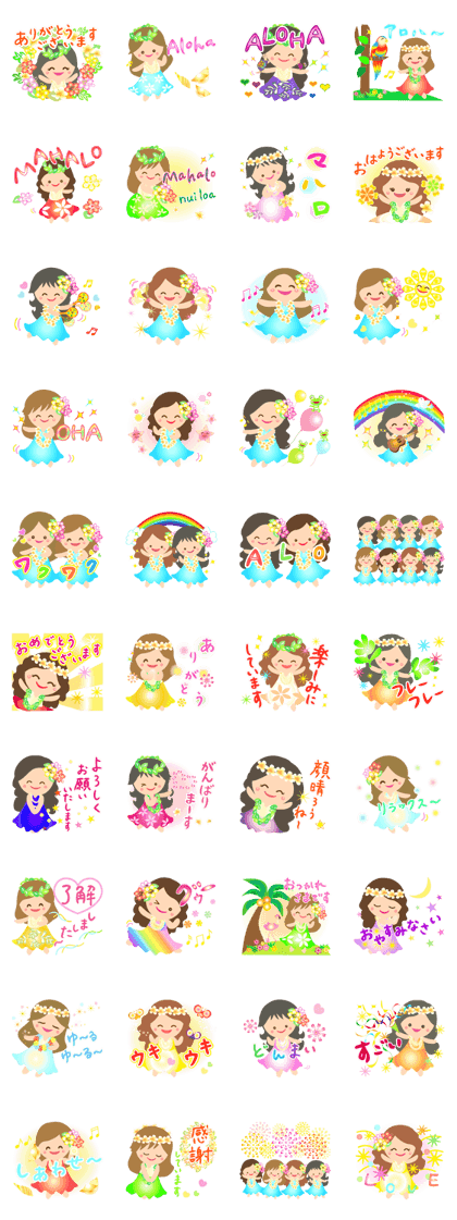 Pleasant Hula Girls 2