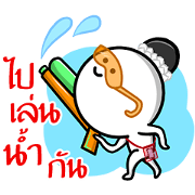 Kati Songkran Day
