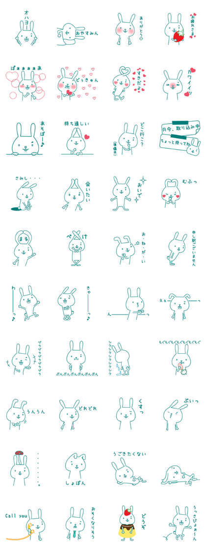 A rabbit couple (for boyfriend).