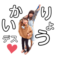 sayuri_20210119010437