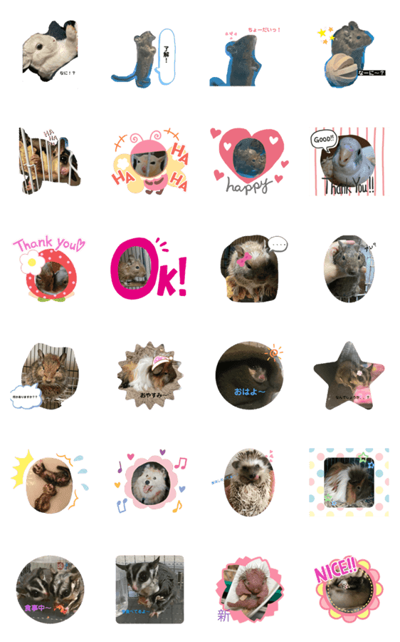 我が家の子供達パート1 Lineクリエイターズスタンプ Stamplist 我が家の子供達パート1 Lineクリエイターズスタンプ Stamplist