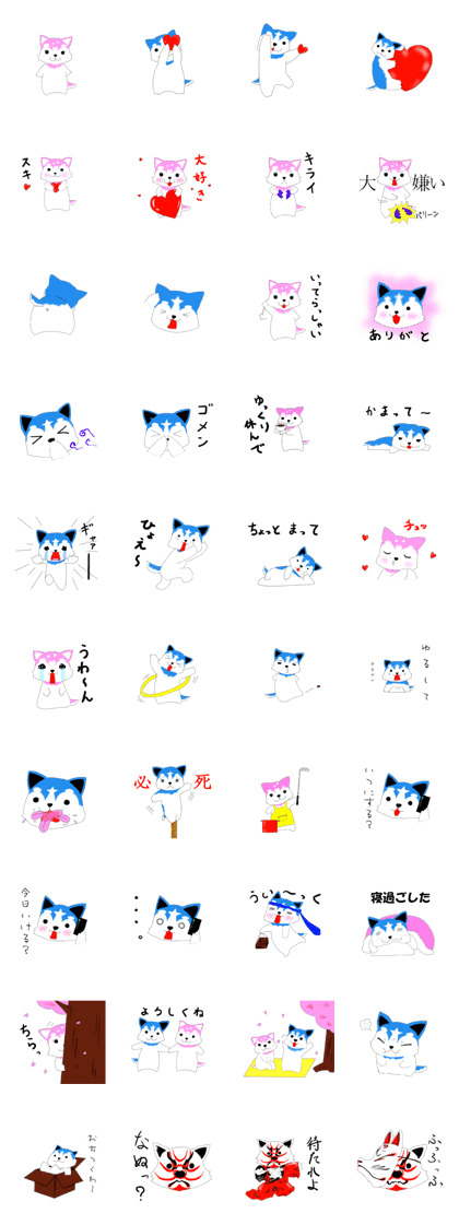 Pomsky "SHIN SHIN" 3