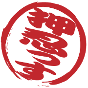 Japanese HANKO No.13