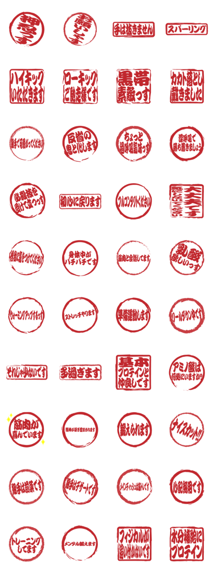 Japanese HANKO No.13