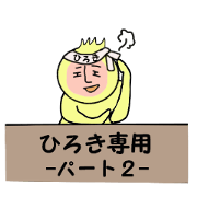 stickers for HIROKI part 2