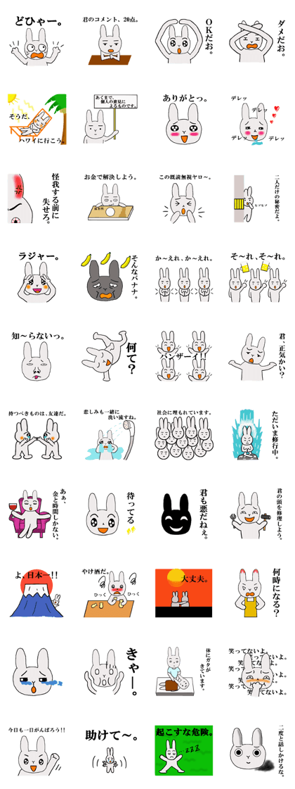 rabbit of the darkness part6