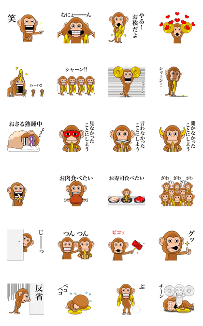 Cymbal monkey/Animated 5
