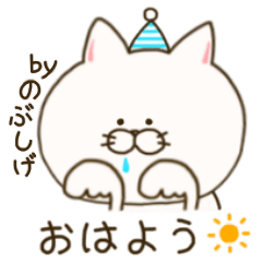 のぶしげくん専用お名前スタンプ Line スタンプ Line Store のぶしげくん専用お名前スタンプ Line スタンプ Line Store