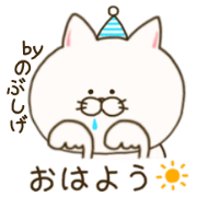 sticker for Nobushige