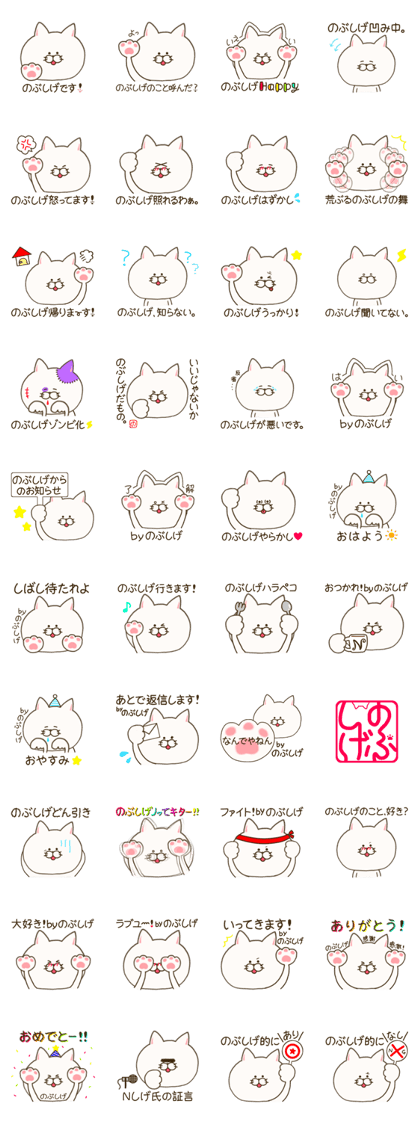 sticker for Nobushige