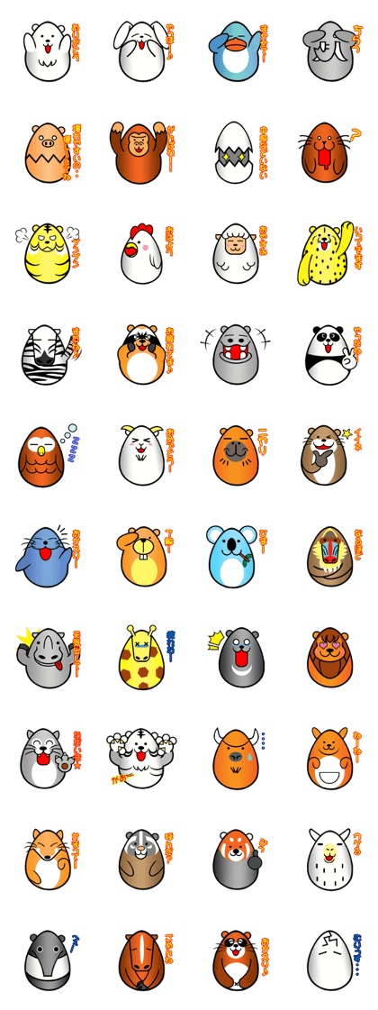 zoo of a egg Animal