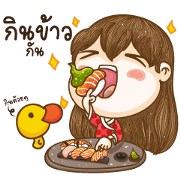 Ai Jung