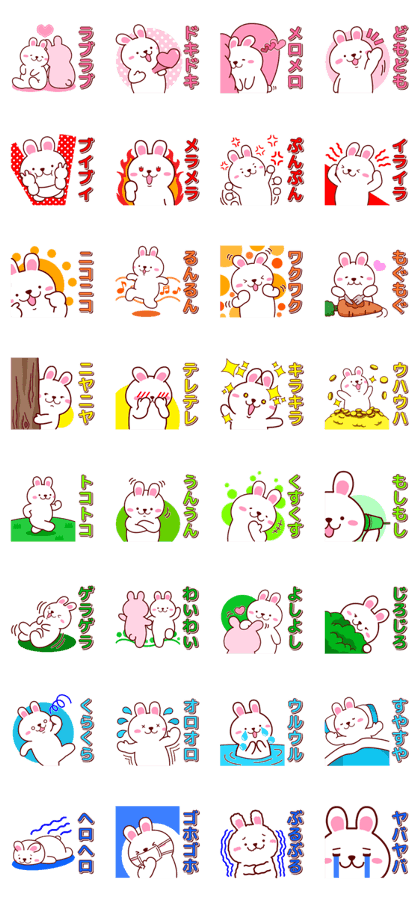 Punipuni Rabbit Stickers 2