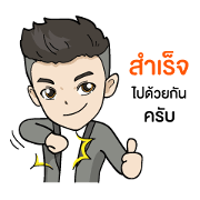 Yai Taweesak