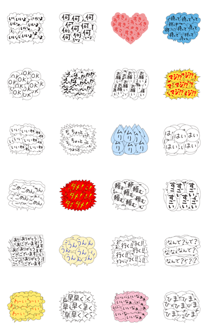 many balloon