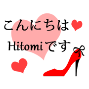 Signature sticker of Hitomi.