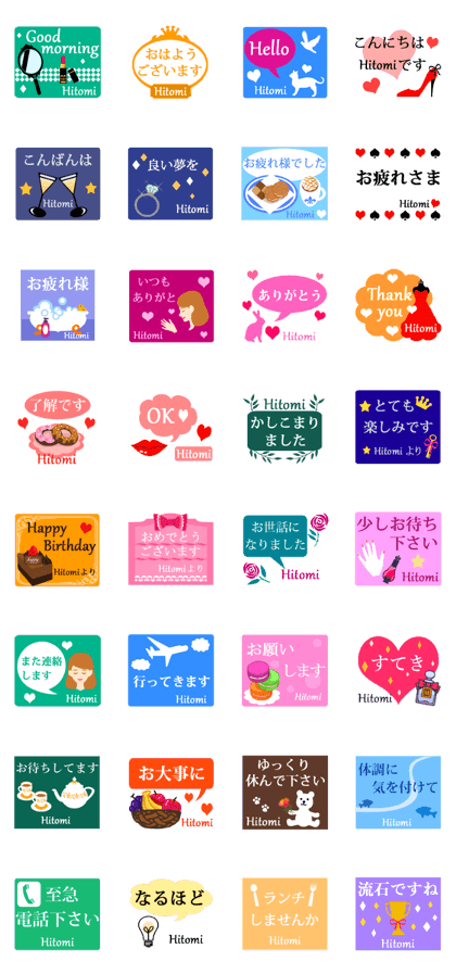 Signature sticker of Hitomi.