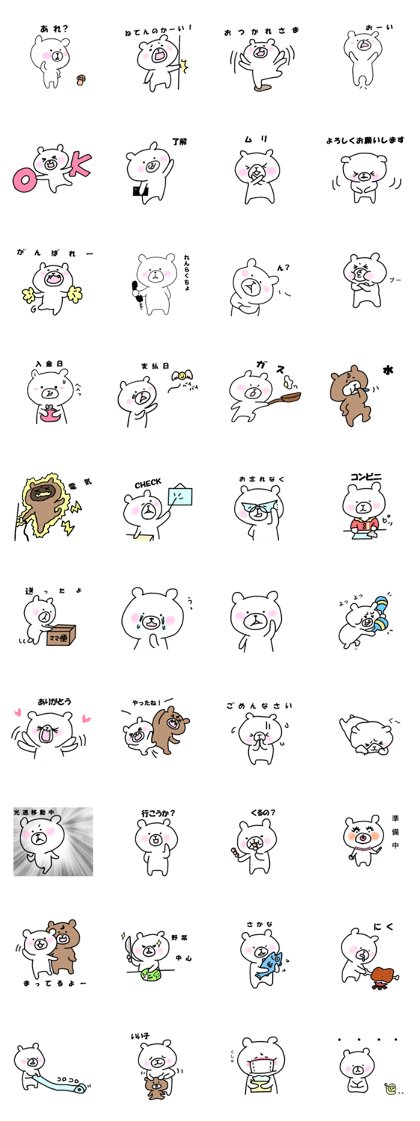 whitebear mama sticker