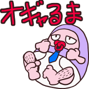 mewls Tumbling doll