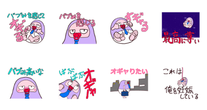 mewls Tumbling doll