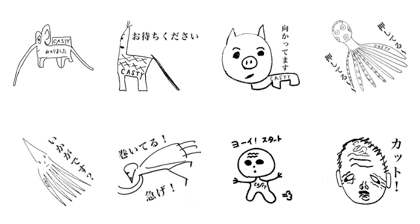 CASTY stamp