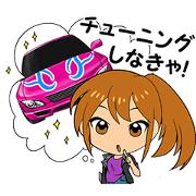 Legend First Stage of Sreet Racer GAL