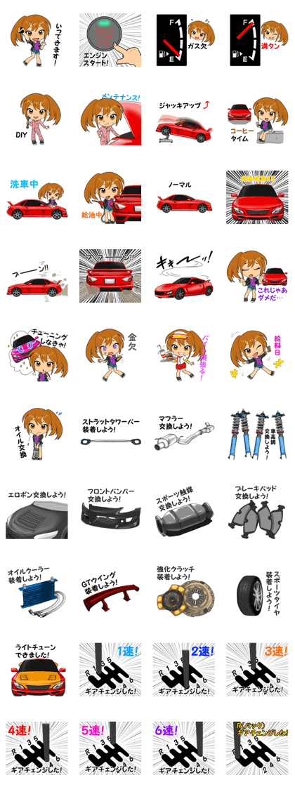 Legend First Stage of Sreet Racer GAL