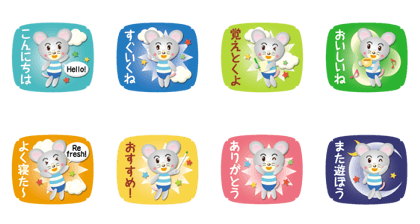mini mouse boy