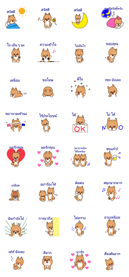 shiba-dog sents sticker