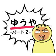 stickers for YUYA part 2