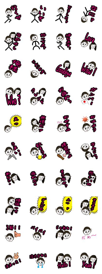 AKIO face Sticker