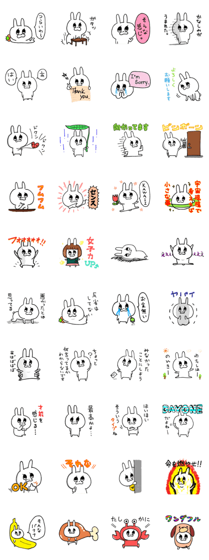 Flower Rabbit 1