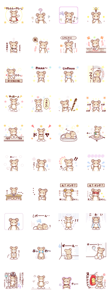 somehow soft:Bear 1