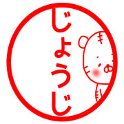 Joji sticker