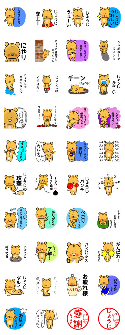Joji sticker