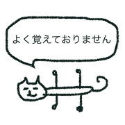 seijikanoyounisyaberuhennadoubutsu 3