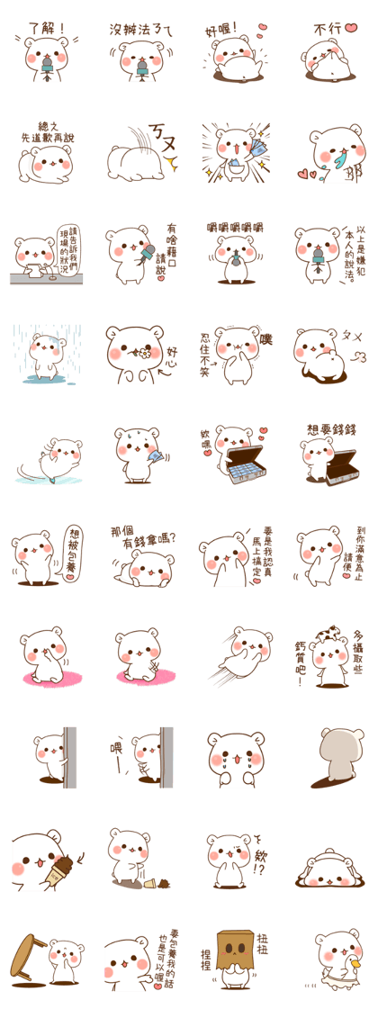 The bear which is pretty invective7(tw)