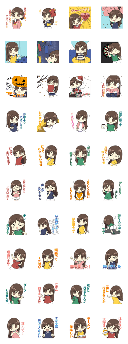 Darts AKI ver.2
