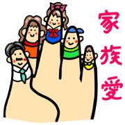 Palm family